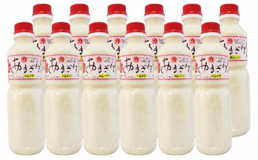 生姜入りあまざけ　12本（1本500ml）
