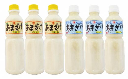 甘さまろやか／冷やしあまざけセット 6本（1本500ml）