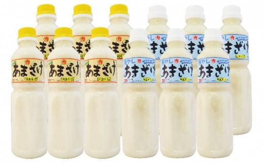 甘さまろやか／冷やしあまざけセット 12本（1本500ml）