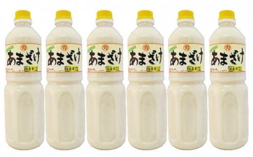 甘さまろやかあまざけ　6本（1本1,000ml）