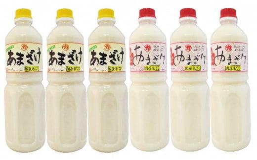 甘さまろやか／生姜入りあまざけセット　6本（1本1,000ml）