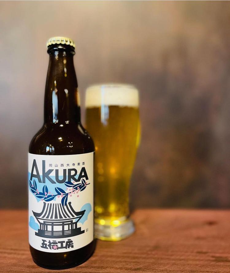 発泡酒 アクラ ビール 6本 セット ホップ お酒 岡山西大寺麦酒 五福工房 岡山市