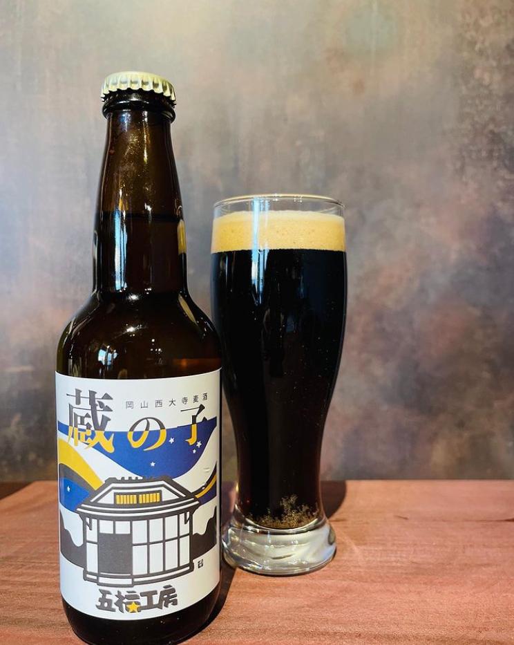 発泡酒 蔵の子 ビール 6本 セット マリスオッター ホップ お酒 岡山西大寺麦酒 五福工房 岡山市