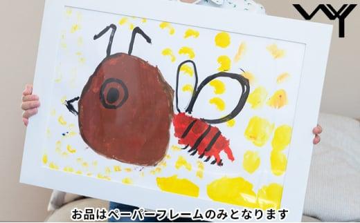 WY 子供の絵を飾る 画用紙専用ペーパーフレーム