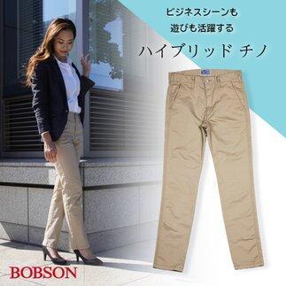 ハイブリッドチノ ベージュ/レディス　Mサイズ [BET-03L-123]