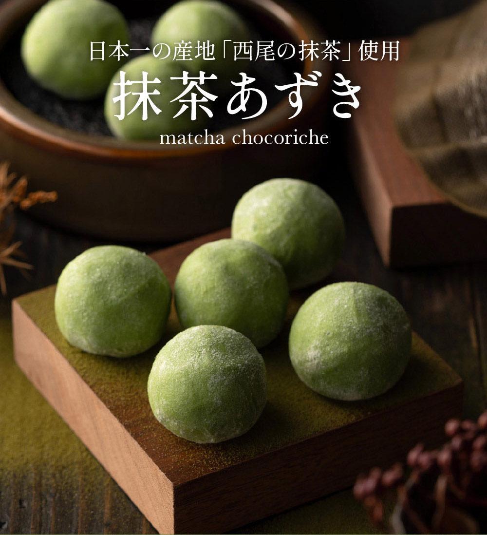 訳あり ショコリッシュ 500g 抹茶あずき 約20～22個入り  冷凍 ギフト スイーツ チョコ 生チョコ 大量 大容量 おしゃれ 個包装 チョコレート トリュフ ふくちゃ