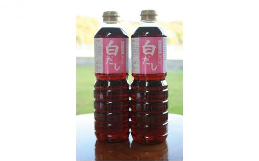 岡山 白桃 果汁の入った 白だししょうゆ 870ml×2本