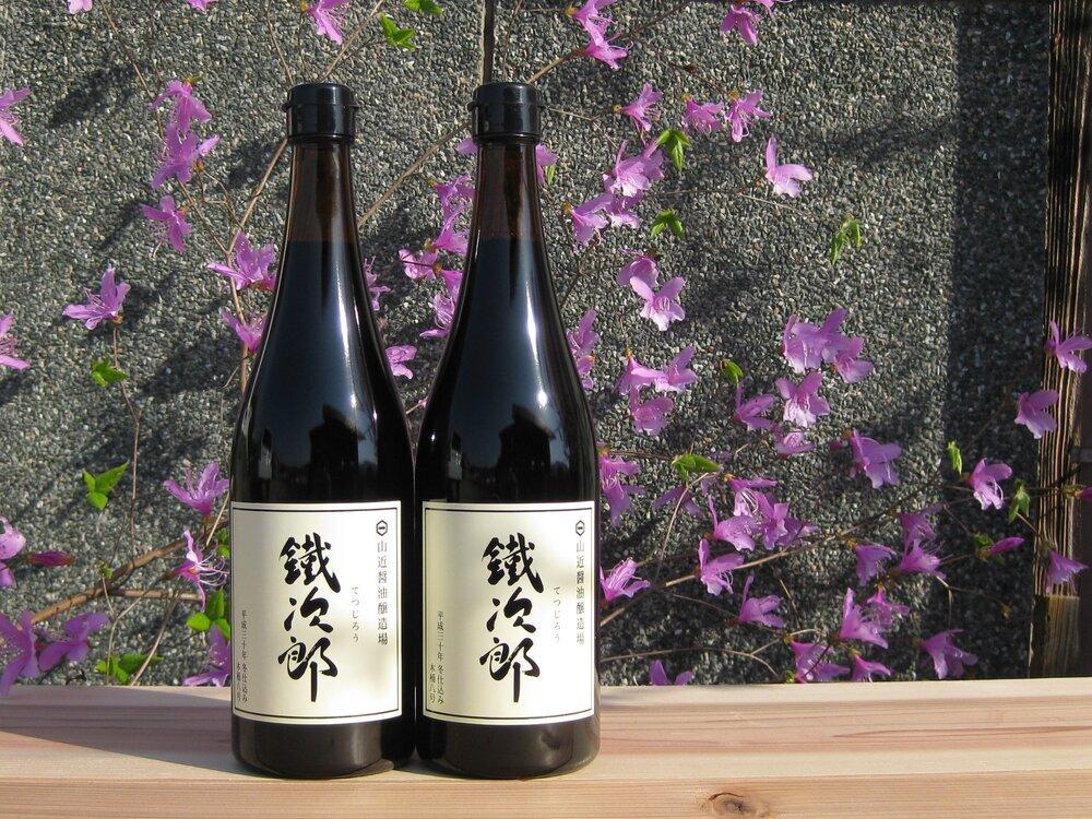 丸大豆醤油 鐵次郎 720ml 2本セット 山近醤油醸造場 調味料 しょうゆ 国産