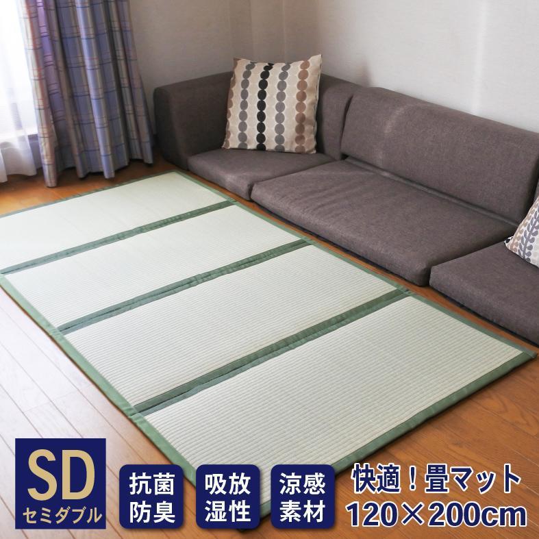 国産い草使用 リバーシブル畳マット TOIRO セミダブル ライトベージュ