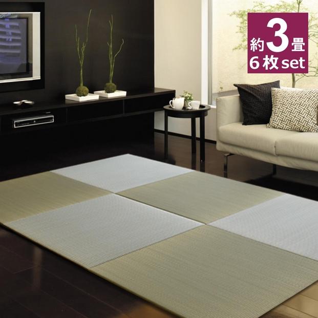 【国産】特上 置き畳 6枚セット 畳 琉球畳 ユニット畳 い草 約82×82cm×厚み1.6cm 縁なし畳 半畳 日本製 天然素材 たたみ フローリング【離宮/6枚】