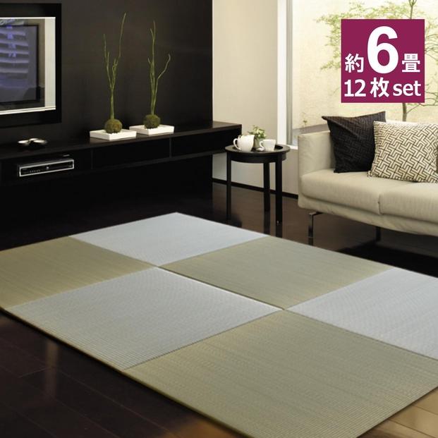 【国産】特上 置き畳 12枚セット 畳 琉球畳 ユニット畳 い草 約82×82cm×厚み1.6cm 縁なし畳 半畳 日本製 天然素材 たたみ フローリング【離宮/12枚】