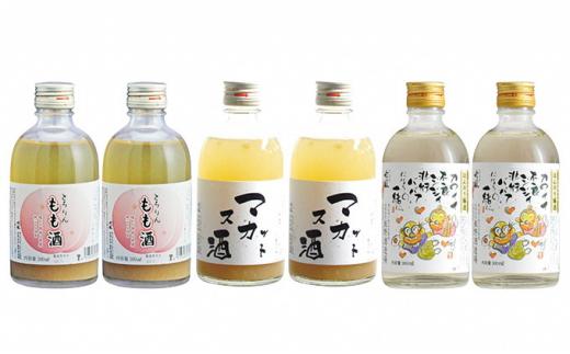 きびの吟風　リキュール　6本セット（1本300ml）