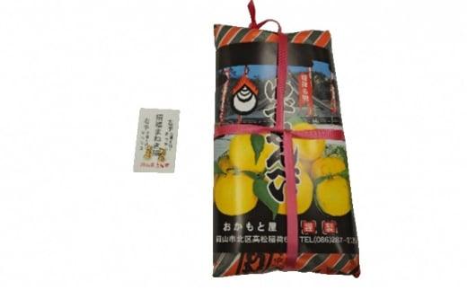 最上稲荷名物柚子せんべい 180g入り×6個　（招き猫１ケ付き）