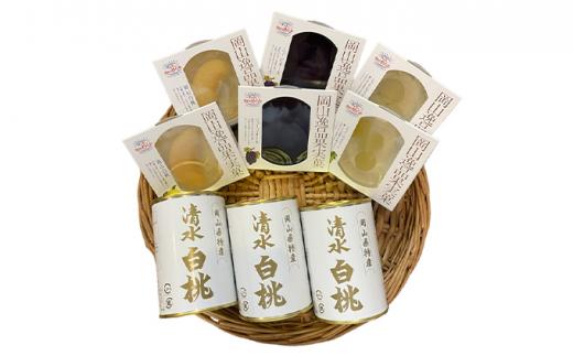清水 白桃 缶詰 3缶 と 岡山 フルーツゼリー 6個詰合せ 吉英フルーツ