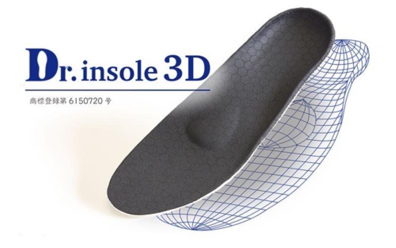 中山靴店 足のお悩みを解決する本格的オーダーメイドインソール【黒】【Dr.insole 3D】【配送不可：離島】