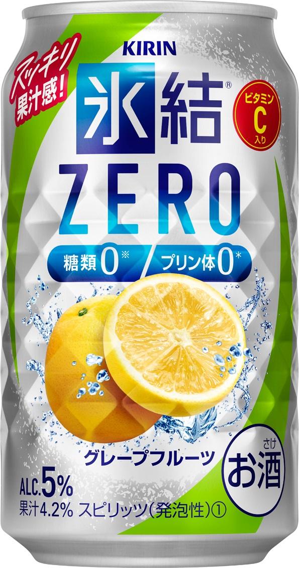 キリン 氷結RZERO グレープフルーツ[岡山市工場産] 350ml 缶 × 24本 お酒 チューハイ 飲料 飲み会 宅飲み 家飲み 宴会 ケース ギフト