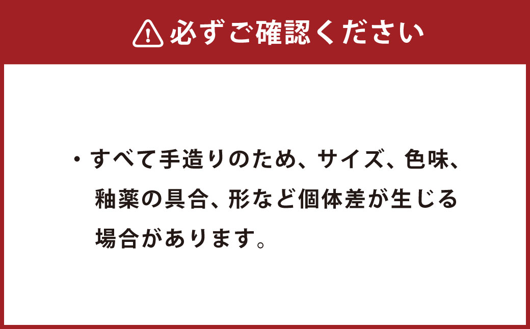 マスカット釉ワイン坏 グラス 杯 古木灰 灰釉陶器 陶器 天然灰 岡山県 倉敷市