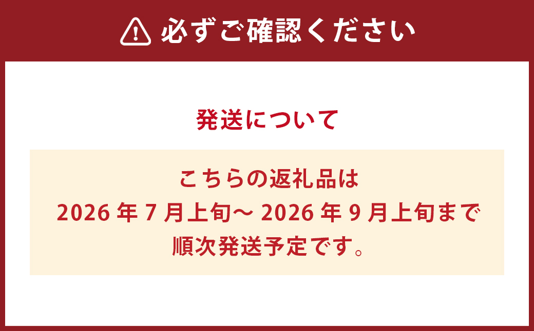 【訳あり】岡山白桃（家庭用）1.2kg以上 サイズ不揃い【2026年7月上旬～9月上旬まで順次発送予定】 もも 桃 モモ 4～7玉 フルーツ 果物 岡山県 倉敷市