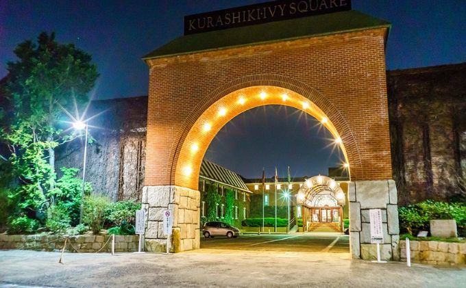 岡山県倉敷市 ANAトラベラーズダイナミックパッケージ クーポン 30，000点分