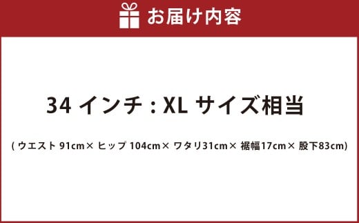 撥水ストレッチデニム釣り・アウトドアブラックジーンズ BW-104VMBB