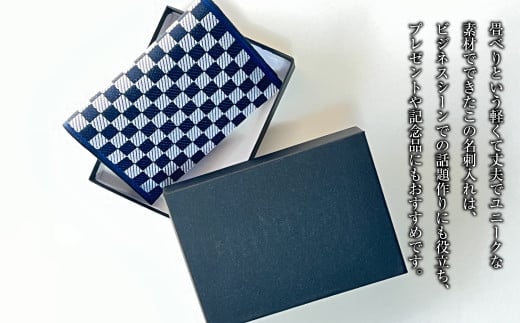 畳べり名刺入れ（市松柄）