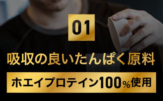 定期便【2ヶ月毎に3回お届け】ザバスホエイ100抹茶風味ライトセット　抹茶風味980g・シェイカー【SAVAS ザバス プロテイン 人気プロテイン　明治プロテイン 健康 健康食品 美容 ボディメイク 体づくり 筋トレ 岡山県 倉敷市 人気 おすすめ】