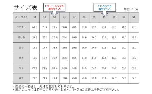 【ユニセックス仕様】TOP染めグレーストレッチデニム・ガーメント撥水・スリムテーパードパンツ（サイズ34）【ユニセックス デニム ジーンズ ズボン パンツ ストレッチ ストレッチデニム スリムテーパードパンツ ストレッチテーパード・ジーンズ 岡山県 倉敷市 おすすめ 人気】