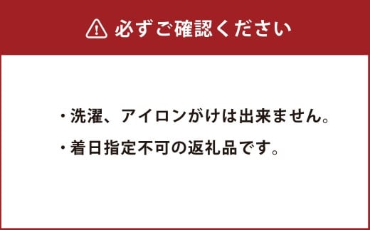 畳べりセット4 2ｍ×6個