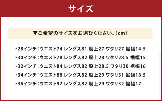 【岡山デニム】立体加工3Dジーンズ［スリムテーパード］／28インチ【デニム ジーンズ ジャケット 服飾 服お洒落 岡山県 倉敷市 おすすめ 人気】