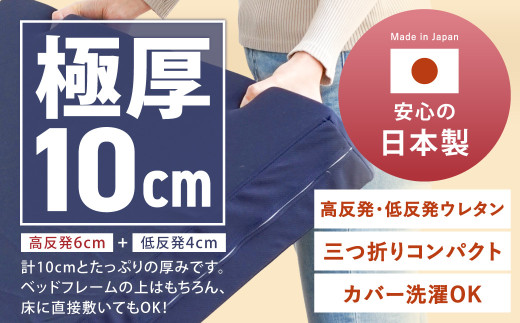 MSハイブリッド シングル【ホワイト】