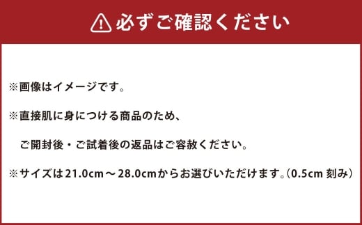 80双糸四枚馳キャラコ足袋【22.5cm】