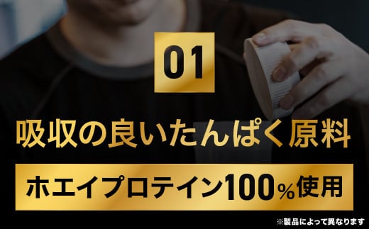 定期便【2ヶ月毎に6回お届け】ザバス プロテイン すっきりセット【SAVAS ザバス プロテイン 人気プロテイン　明治プロテイン 健康 健康食品 美容 ボディメイク 体づくり 筋トレ 岡山県 倉敷市 人気 おすすめ】