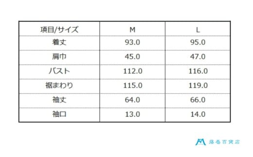 【ONO＋8186】藤巻百貨店別注 倉敷デニムコート/カーキ