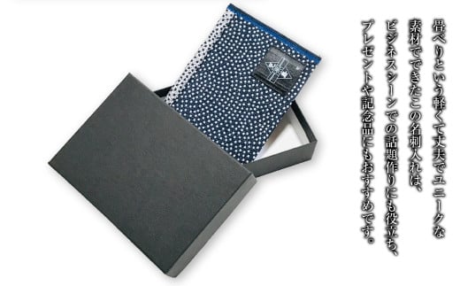 畳べりカードケース（サメ柄）