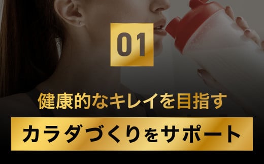 定期便【2ヶ月毎に3回お届け】ザバスソイ100＋S&Bライトセット ソイココア224g・シェイプ231g・シェイカー【SAVAS ザバス プロテイン 人気プロテイン　明治プロテイン 健康 健康食品 美容 ボディメイク 体づくり 筋トレ 岡山県 倉敷市 人気 おすすめ】