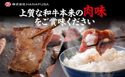 【岡山県産・黒毛和牛】 【旨い霜降り肉】 吉備芳醇牛 肩ロース 焼肉 約800g ／ お肉 肉 牛肉 和牛 牛 霜降り 良質 あっさり 焼き肉 冷凍 岡山県 倉敷市