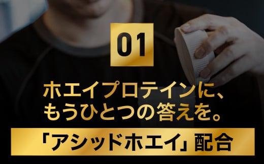 ザバス プロテイン 王道セット（ココア味 900g・バニラ風味 900g・シェイカー）【SAVAS ザバス プロテイン 人気プロテイン 明治プロテイン 健康 健康食品 美容 ボディメイク 体づくり 筋トレ 岡山県 倉敷市 人気 おすすめ】