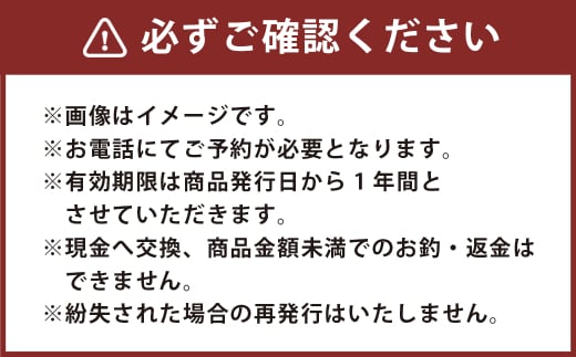 地酒と郷土料理 さわらや お食事ご利用券 20,000円【食事券 利用券 和食居酒屋 和食 居酒屋 食事処 岡山県 倉敷市 おすすめ 人気】