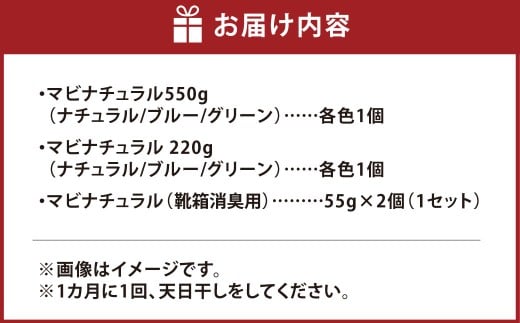 竹炭消臭剤 家一軒全部消臭セット