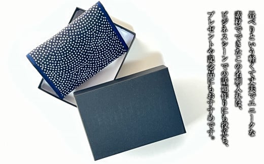 畳べり名刺入れ（サメ柄）