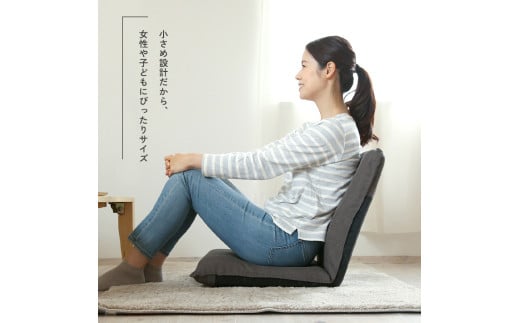 【クワトロブラック】Sフィット座椅子 椅子 座椅子 ウレタン リクライニング 岡山県 倉敷市