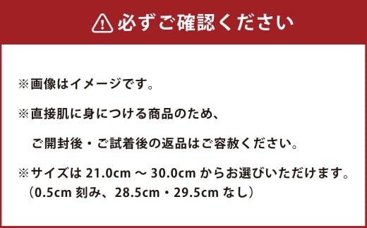 雲才足袋四枚馳黒底【24.5cm】