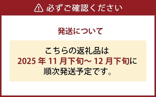あたご梨・鴨梨（ヤーリー）詰合せ 合計約4kg