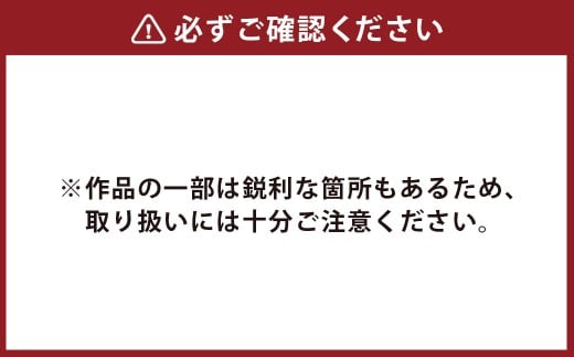 龍 鉄製 オブジェ 横【オブジェ 模型 インテリア 飾り 鉄 岡山県 倉敷市 おすすめ 人気】