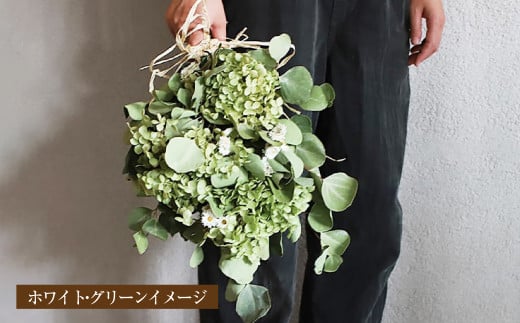 フローリストおまかせスワッグ【ホワイト・グリーン】