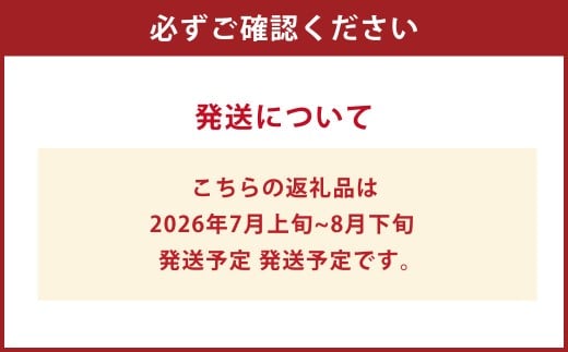 岡山白桃 ロイヤル 5～7玉入り（合計約1.5kg）【2026年7月上旬～8月下旬 発送予定】【もも 桃 白桃 果物 フルーツ 国産 人気 おすすめ 岡山県 倉敷市】