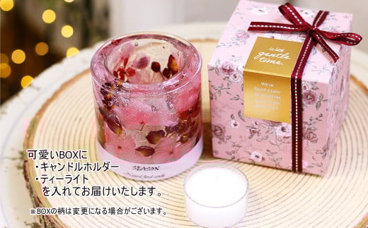 お花を閉じ込めたキャンドルホルダー（ピンク）【キャンドルホルダー キャンドルケース キャンドル ピンク リラックス 癒し ギフト お祝い 岡山県 倉敷市 おすすめ 人気】