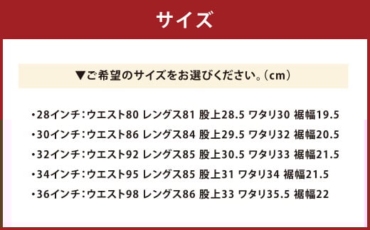 【岡山デニム】立体加工3Dジーンズ［レギュラーストレート］／34インチ【デニム ジーンズ ジャケット 服飾 服お洒落 岡山県 倉敷市 おすすめ 人気】