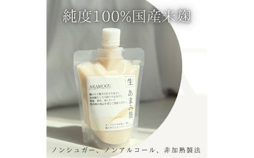 “極”あまみセット 6点入り