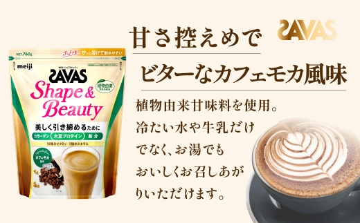 ザバスシェイプ＆ビューティカフェモカ風味760g1袋
